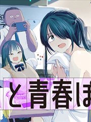 海贼王 封面